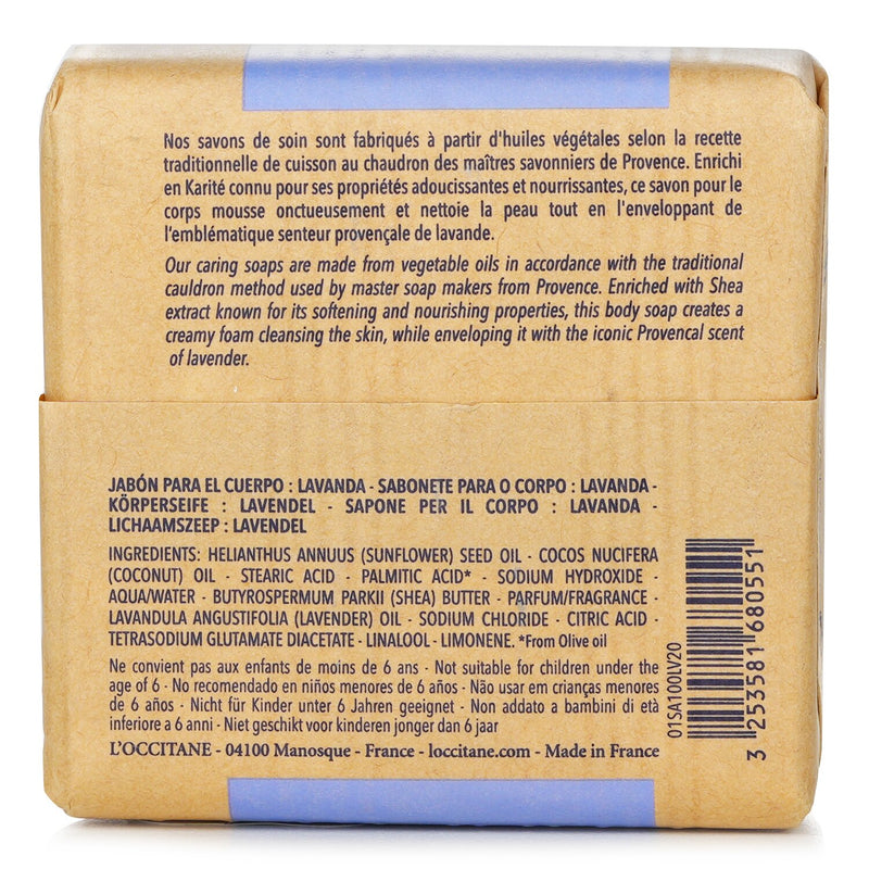 Shea Butter Extra Gentle Soap - Lavender