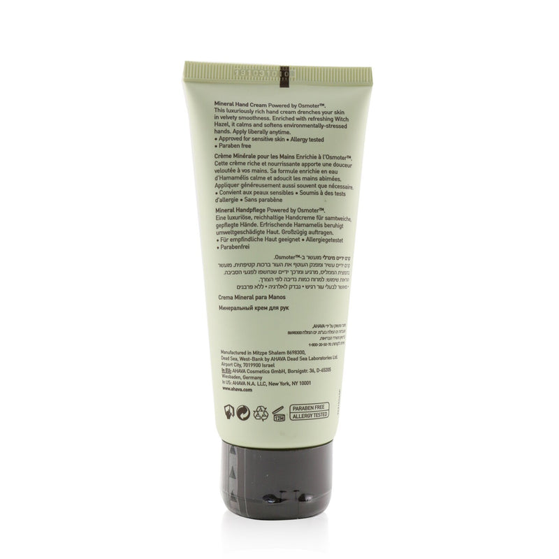 Deadsea Water Mineral Hand Cream