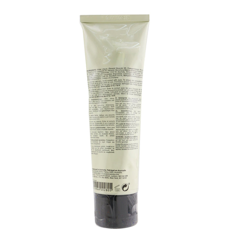 Purifying Facial Cream Cleanser (Tube)