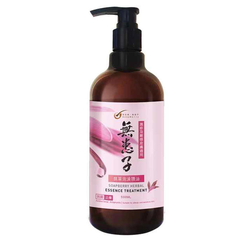 Soapberry Herbal Essence Treatment