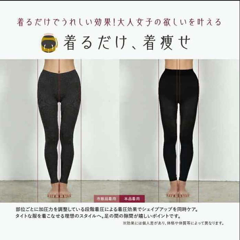 Japan No.1 Slimming Butt Lifting Pants