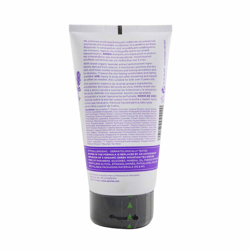 Caring Lavender Moisturizing & Soothing Body Cream - For Sensitive Skin