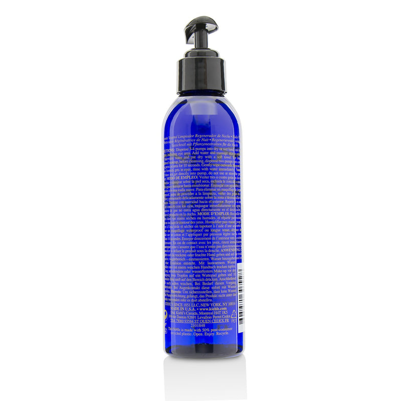 Midnight Recovery Botanical Cleansing Oil - For All Skin Types