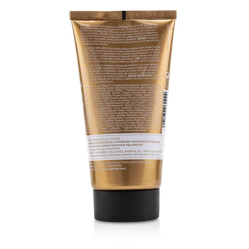 Royal Honey Rich Moisturizing Body Cream