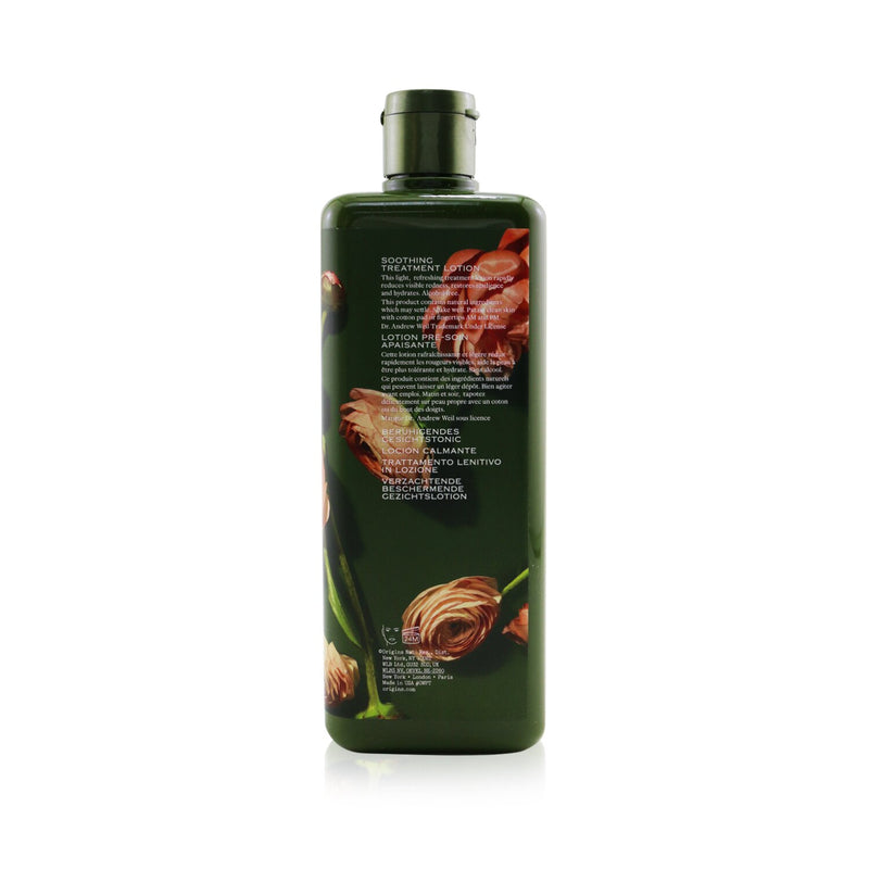 Dr. Andrew Mega-Mushroom Skin Relief & Resilience Soothing Treatment Lotion (Limited Edition)