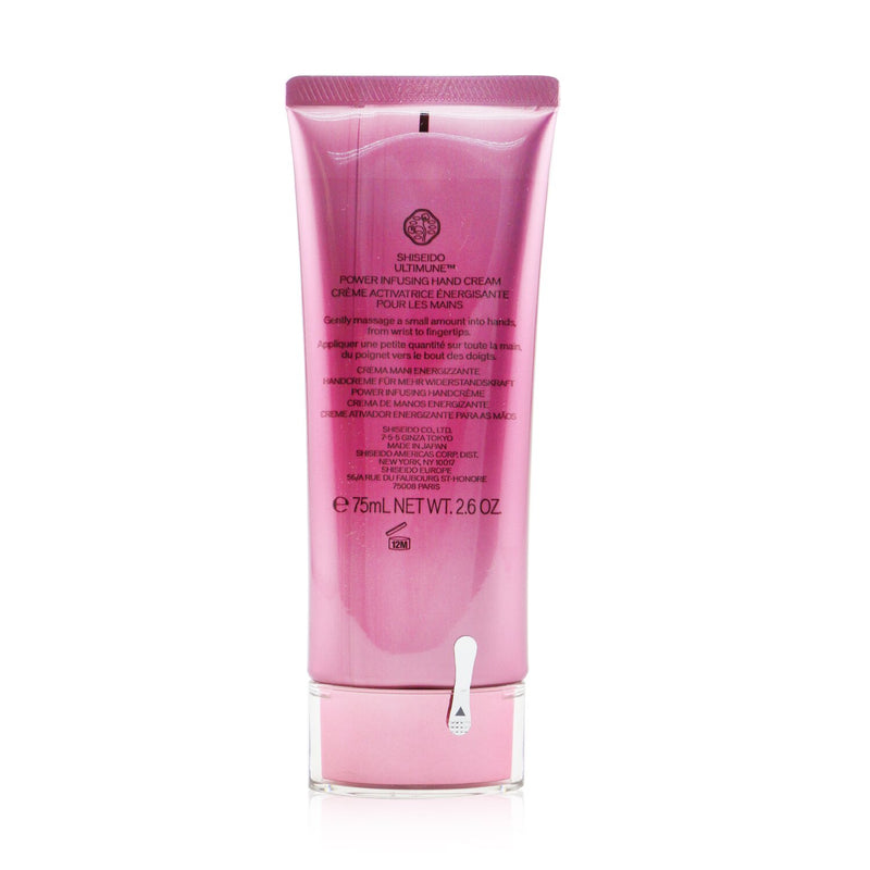 Ultimune Power Infusing Hand Cream