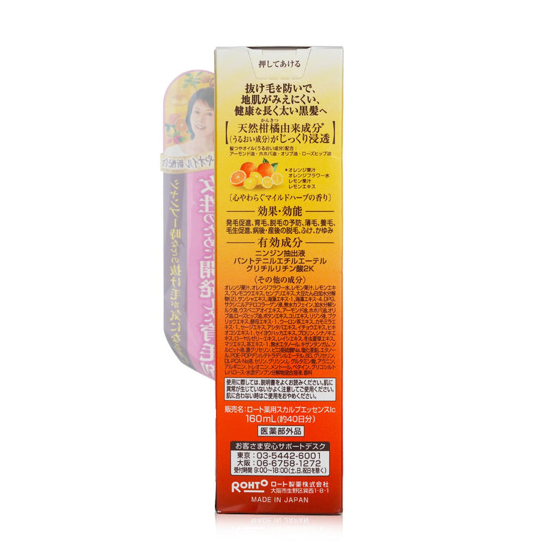 Hair Care Essence