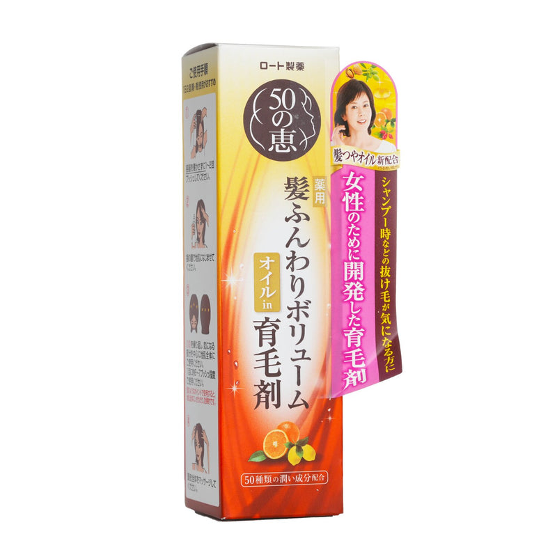 Hair Care Essence