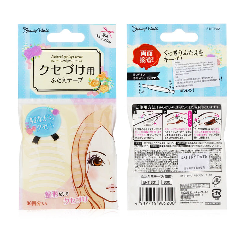 Double Eyelid Tape (Double-Sided)