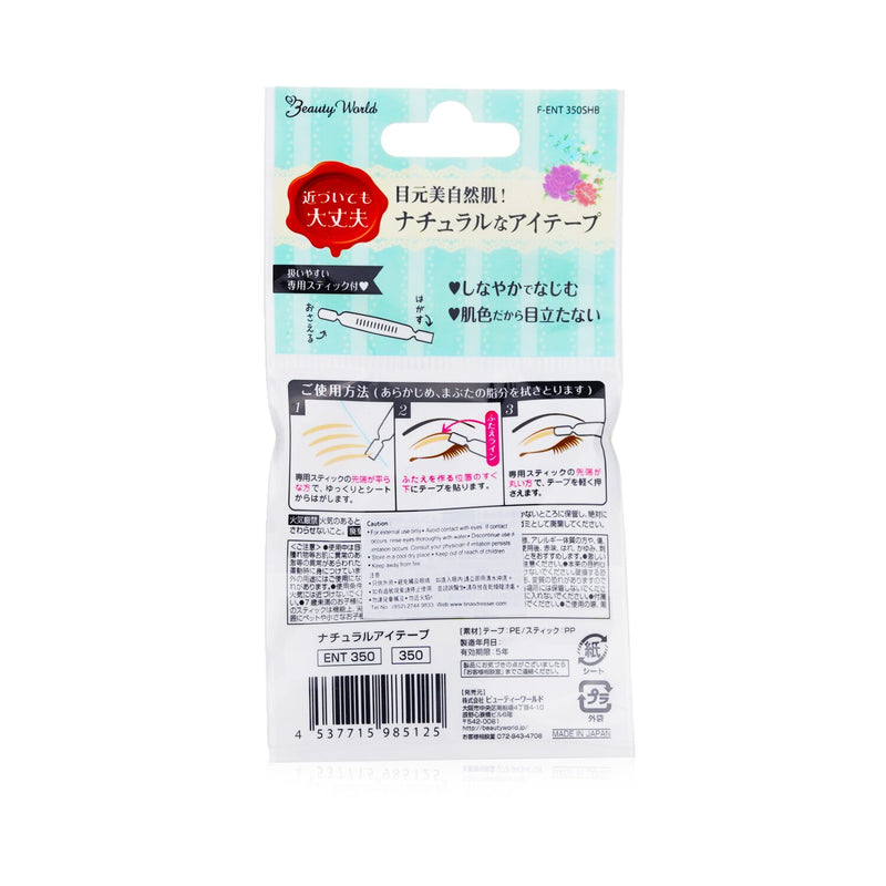 Double Eyelid Tape (Natural Color)