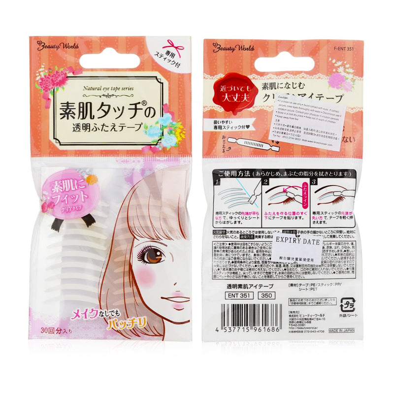 Double Eyelid Tape (Transparent)