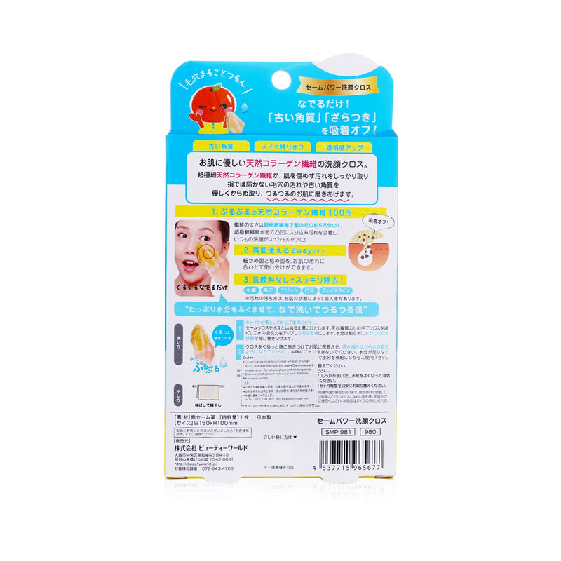 Face Cleaning Pore Cloth