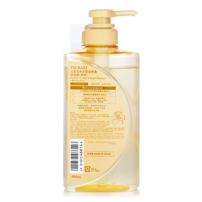 Premium Volume & Repair Shampoo