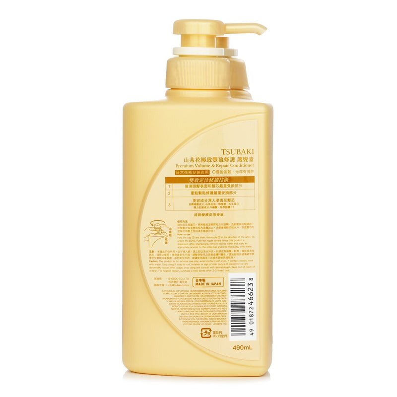 Premium Volume & Repair Conditioner