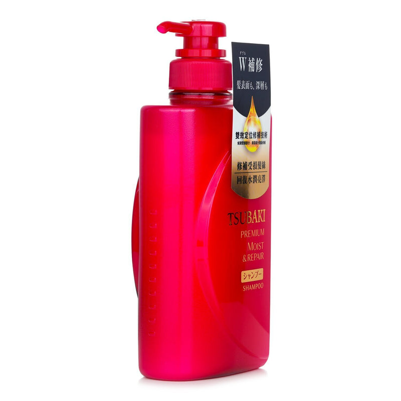 Premium Moist & Repair Shampoo