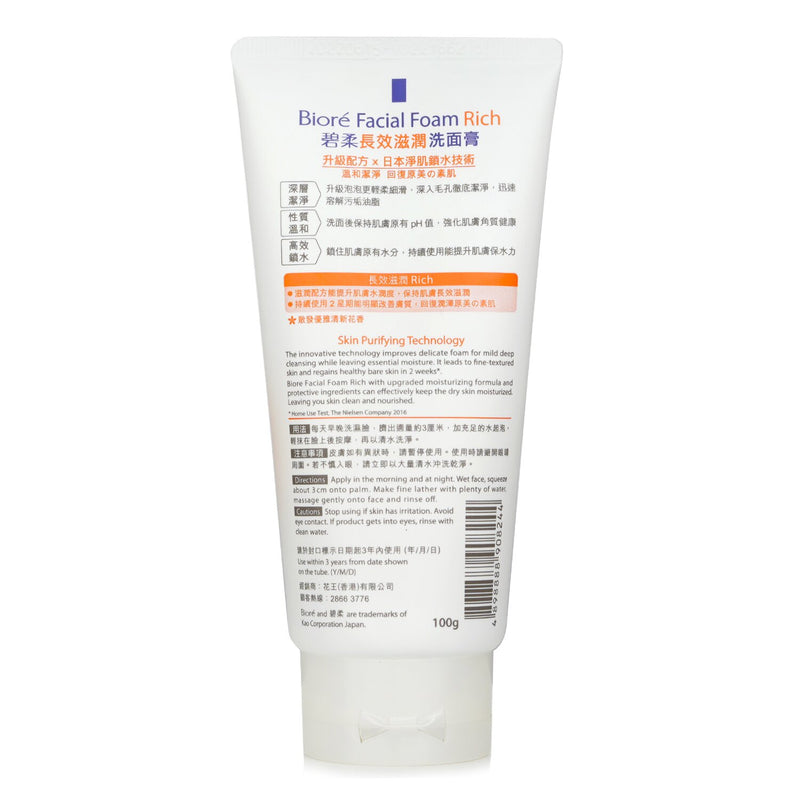 Facial Foam Rich