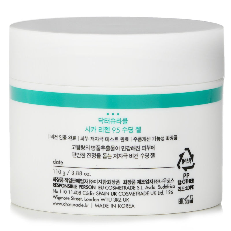 Сica Regen 95 Soothing Gel